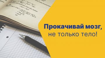 5 причин взяться за  математику. Даже, если ты гуманитарий! 