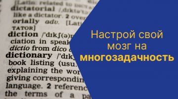 7 поводов начать учить новый язык уже сегодня